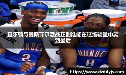 OD体育 - 欧洲杯合作平台