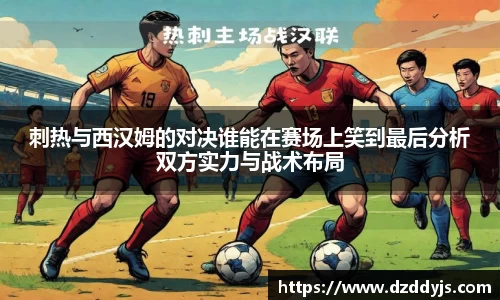 OD体育 - 欧洲杯合作平台